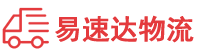 长沙到城口县物流公司